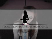 BlazeFyre - HD ASMR JOI (Русские субтитры)